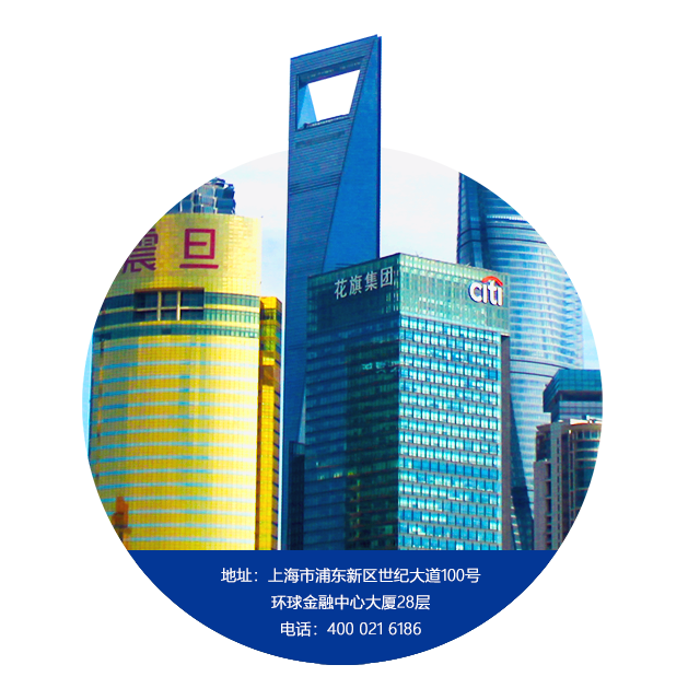 环球金融中心官网.png